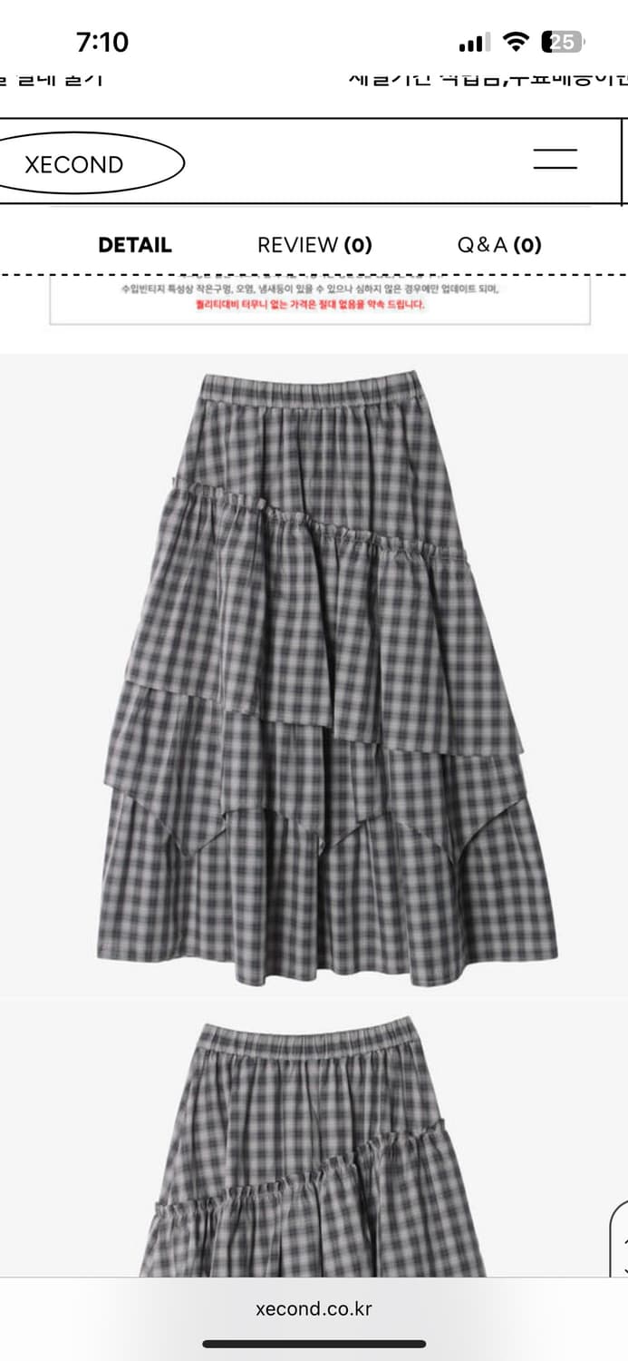 빈티지 캉캉 롱스커트 상품이미지1