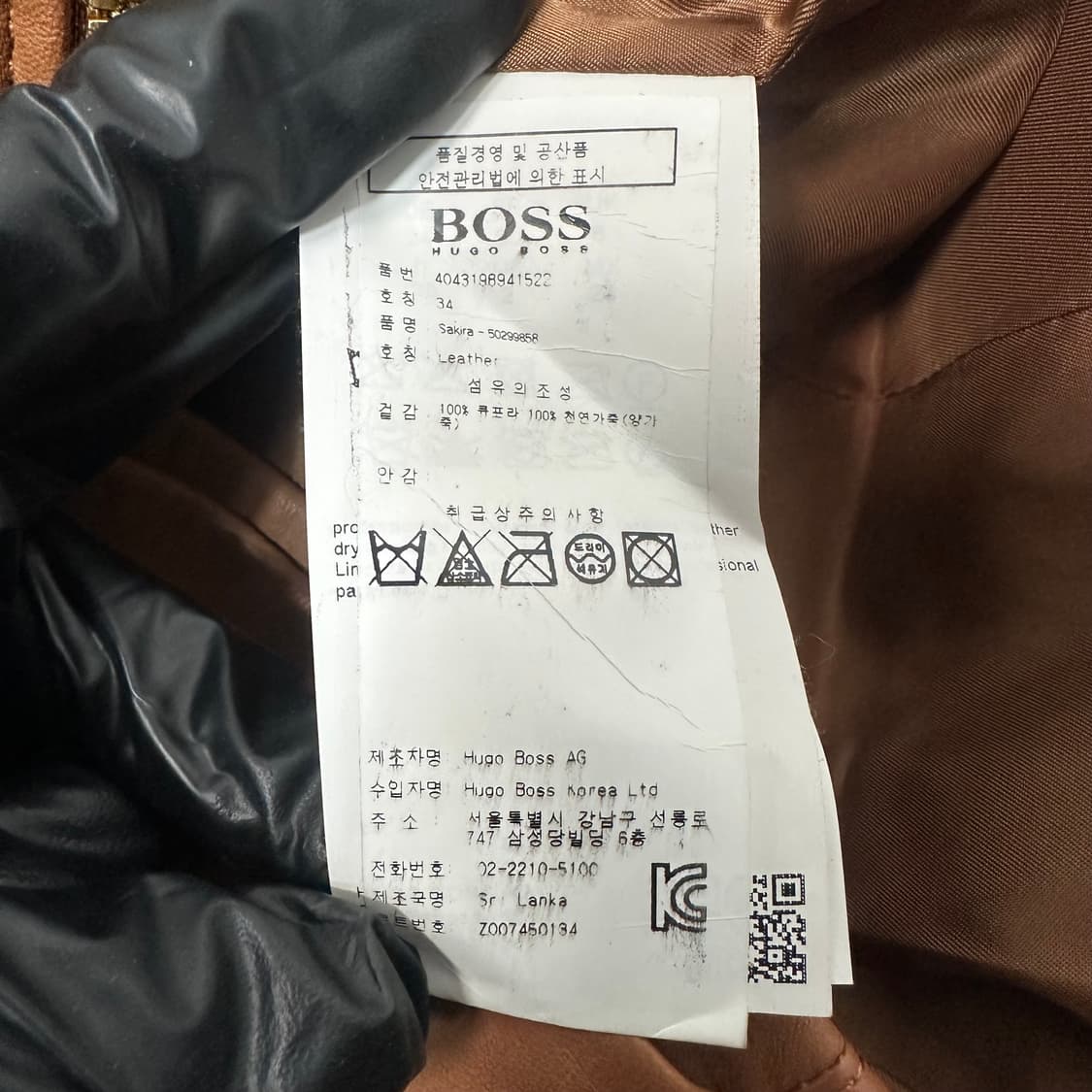 Hugo Boss 휴고보스 브라운 램스킨 레더 자켓 34 (클래식) 상품이미지5