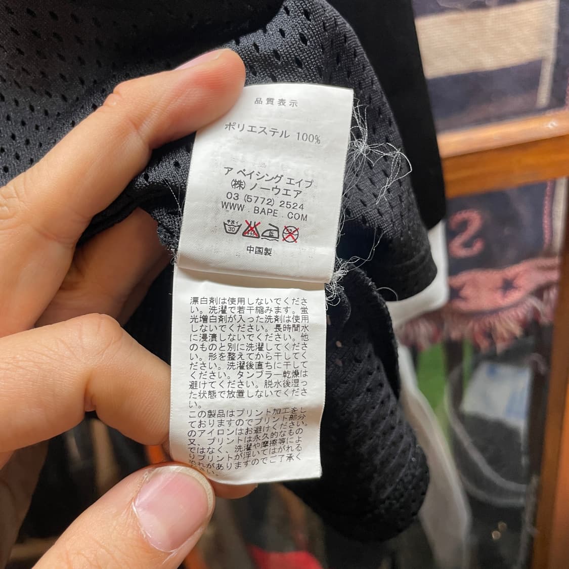 A Bathing Ape BAPE 메쉬 롱슬리브 티셔츠 상품이미지8