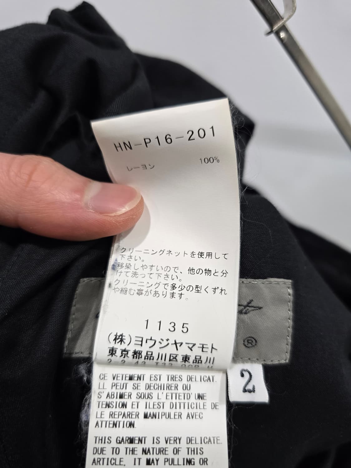 요지 야마모토 뿌르옴므 벌룬 카라스팬츠 상품이미지4