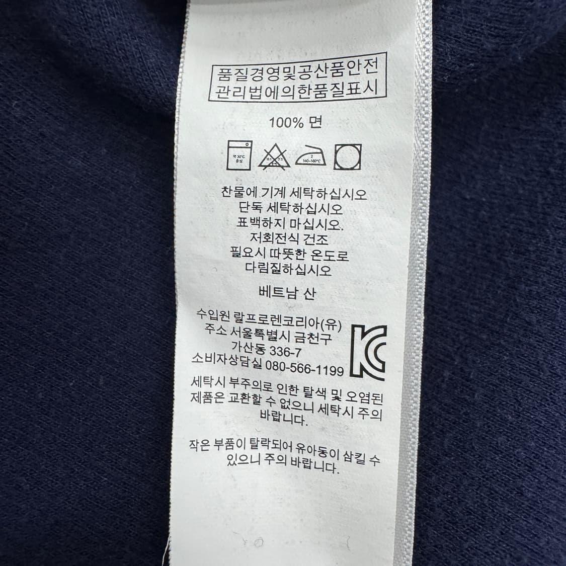 폴로 신형 포니 아노락 반집업 니트 상품이미지6