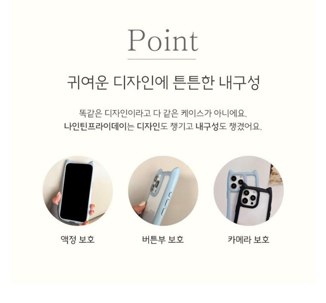 새상품 아이폰13미니 케이스 12미니 호환케이스 귀여운 케이스 상품이미지2