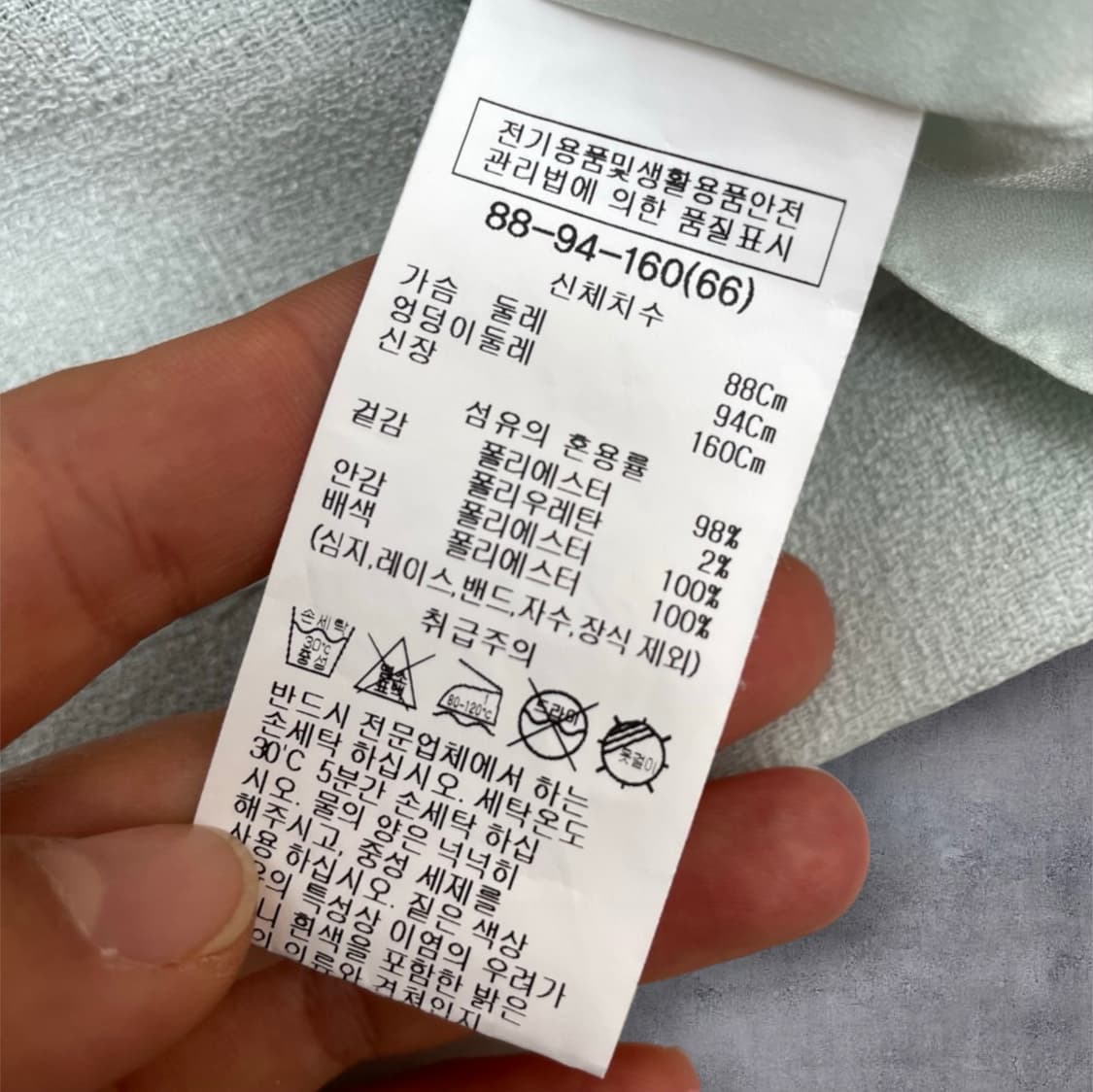 쉬즈미스 Shesmiss 민트 라운드넥 트위드 숏 자켓 66 상품이미지3