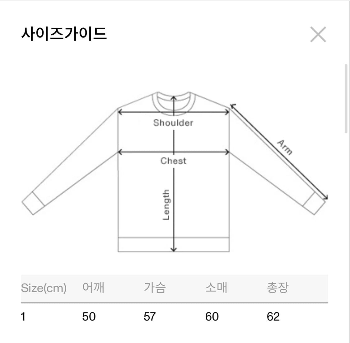 사파리스팟 후드집업 상품이미지4