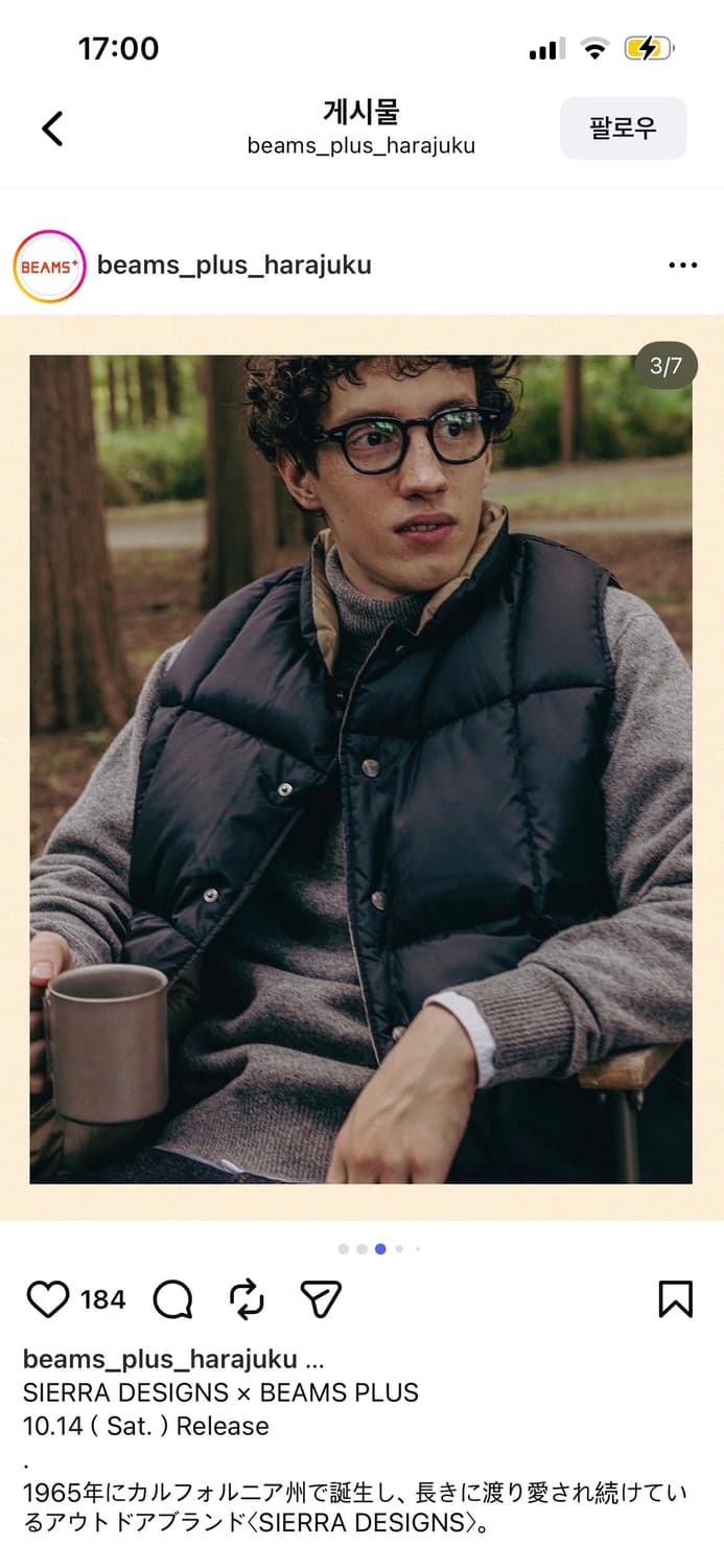 (급구)빔즈 플러스X시에라디자인 다운 베스트 상품이미지2