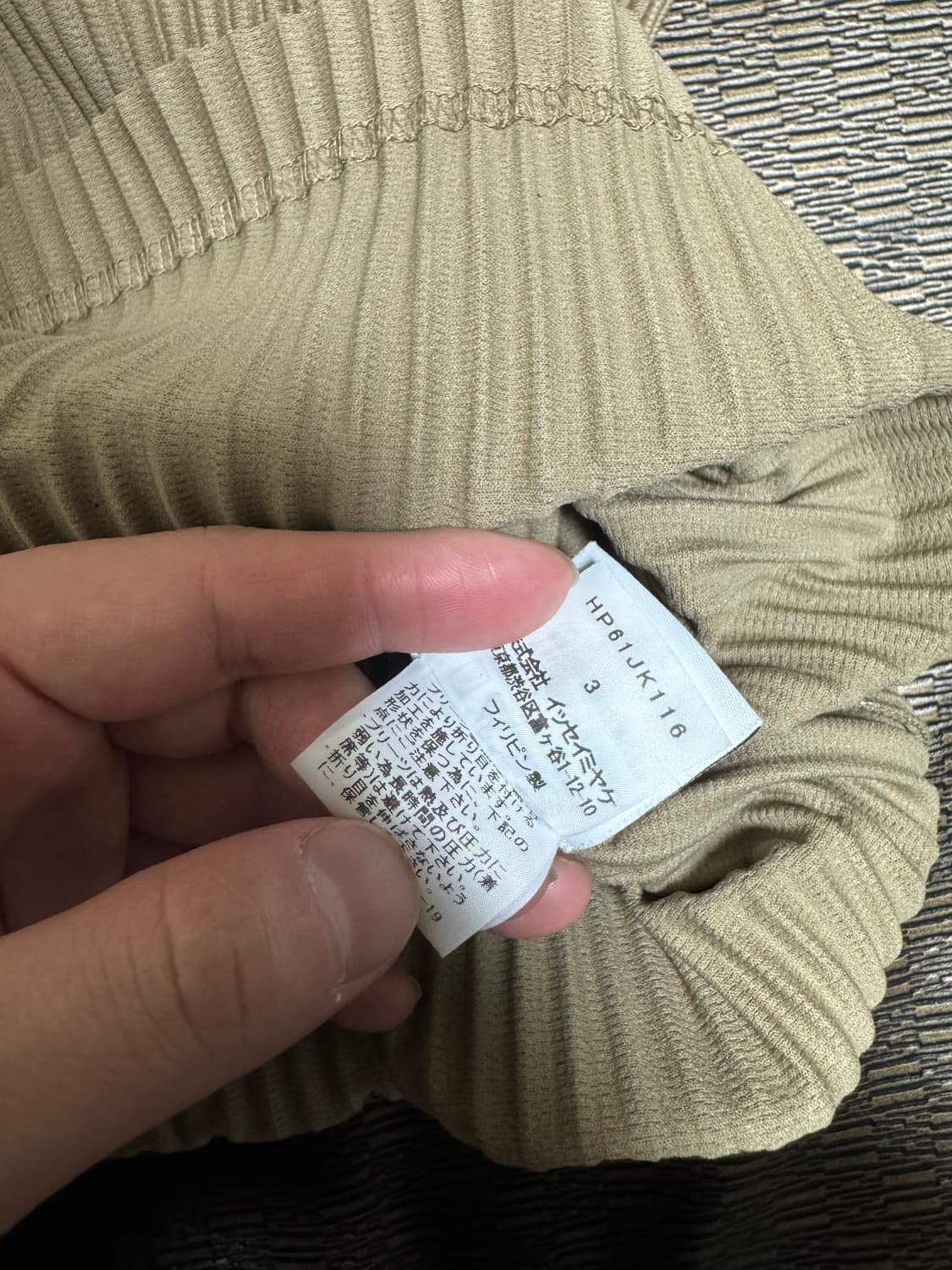 이세이미야케 반팔 상품이미지3