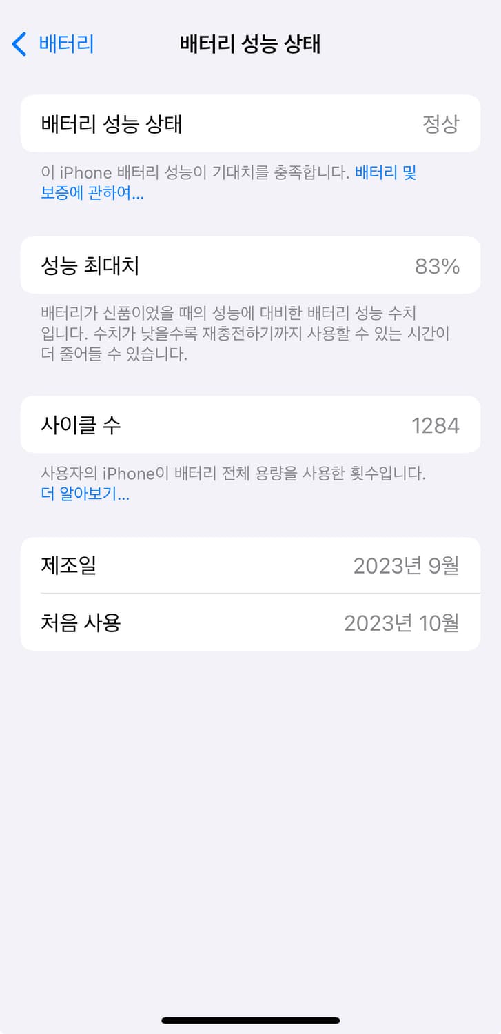 아이폰 15 Pro 블루 티타늄 상품이미지5
