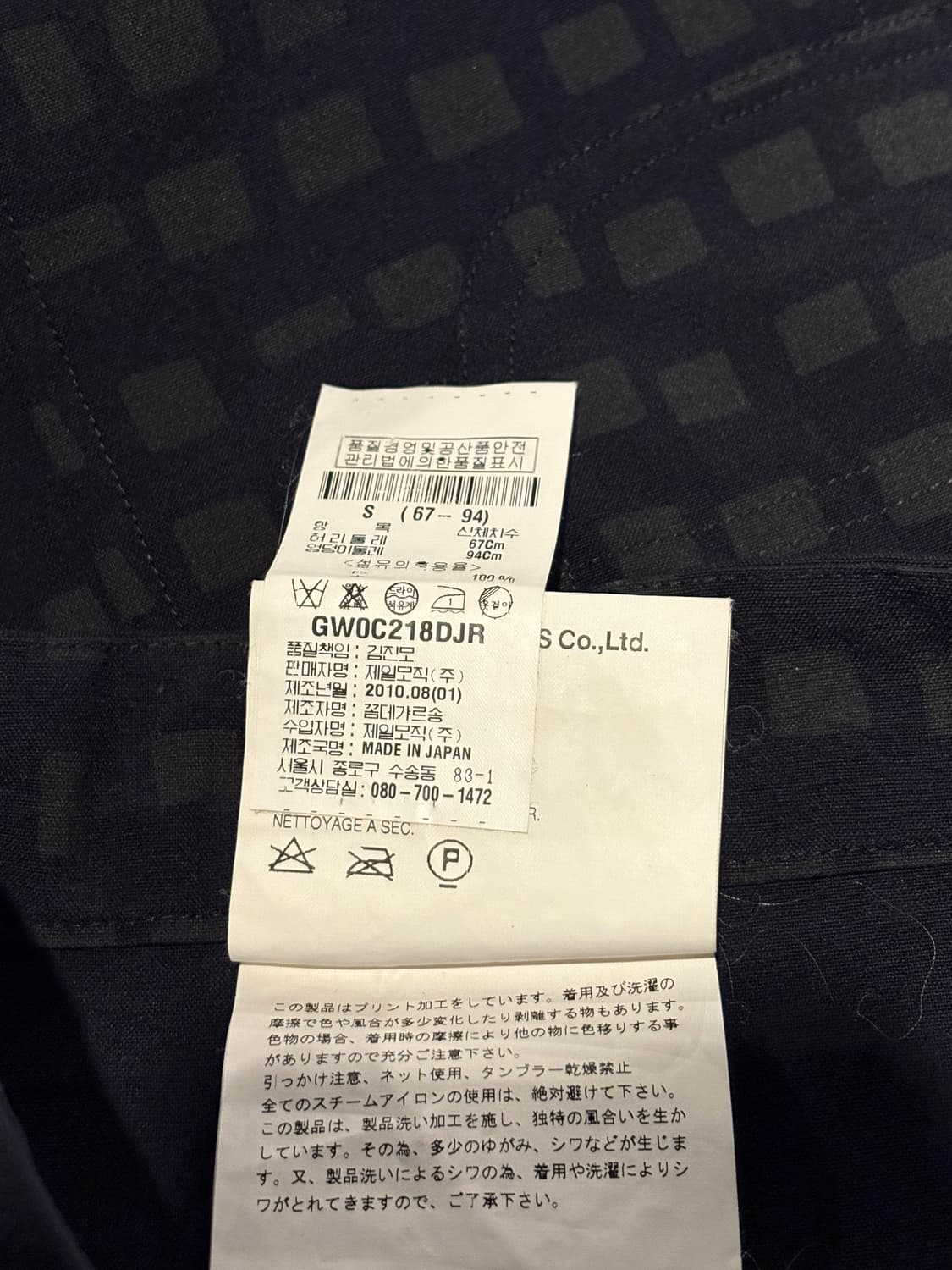 꼼데가르송 배기팬츠 상품이미지3