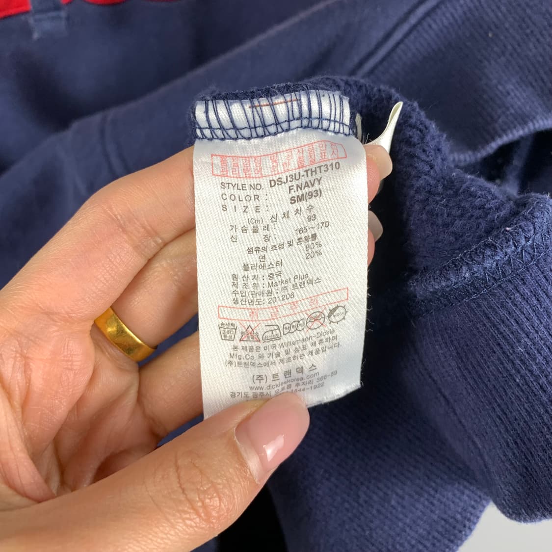 디키즈 스펠아웃 네이비 후드티 상품이미지5