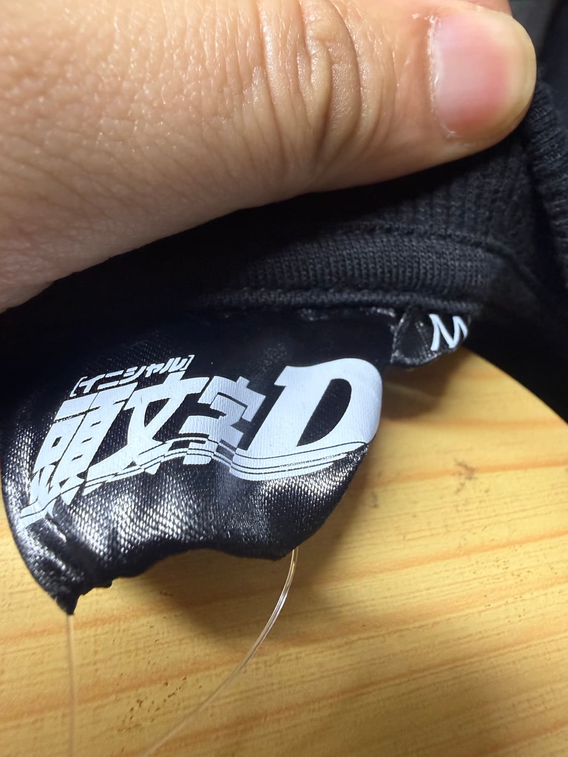 [M] 데드스탁 이니셜D GT-R BNR32 나카자토 프린팅 맨투맨 상품이미지4