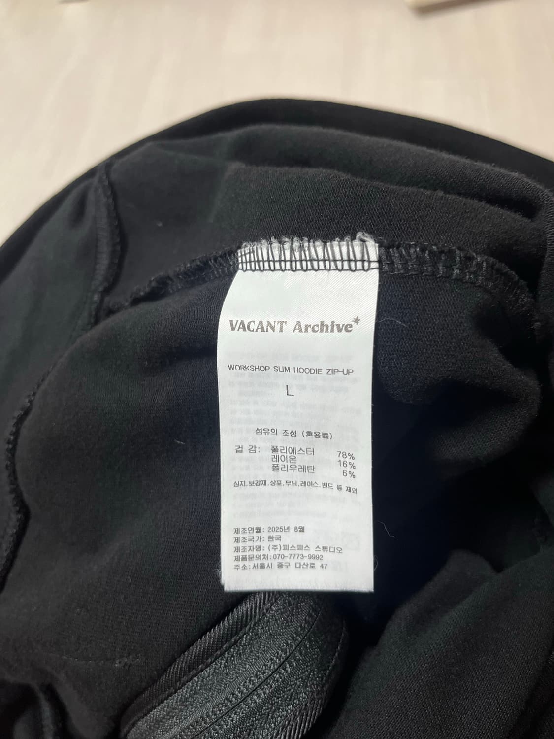베이컨트아카이브 워크샵 후드집업 L사이즈 상품이미지8