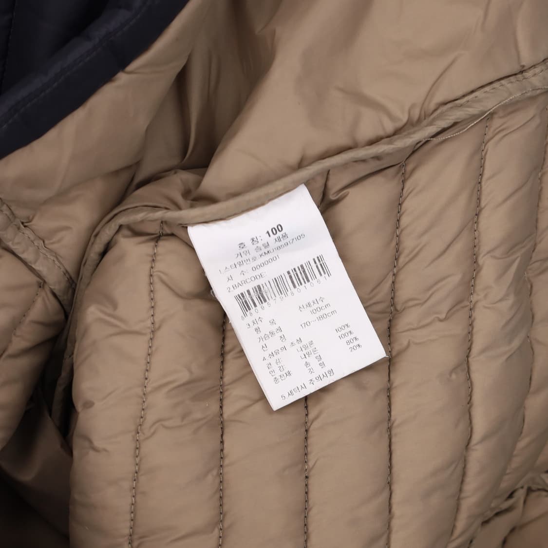 [100] K2 케이투 남성 거위털 튜브 경량 패딩 자켓 3835 상품이미지7