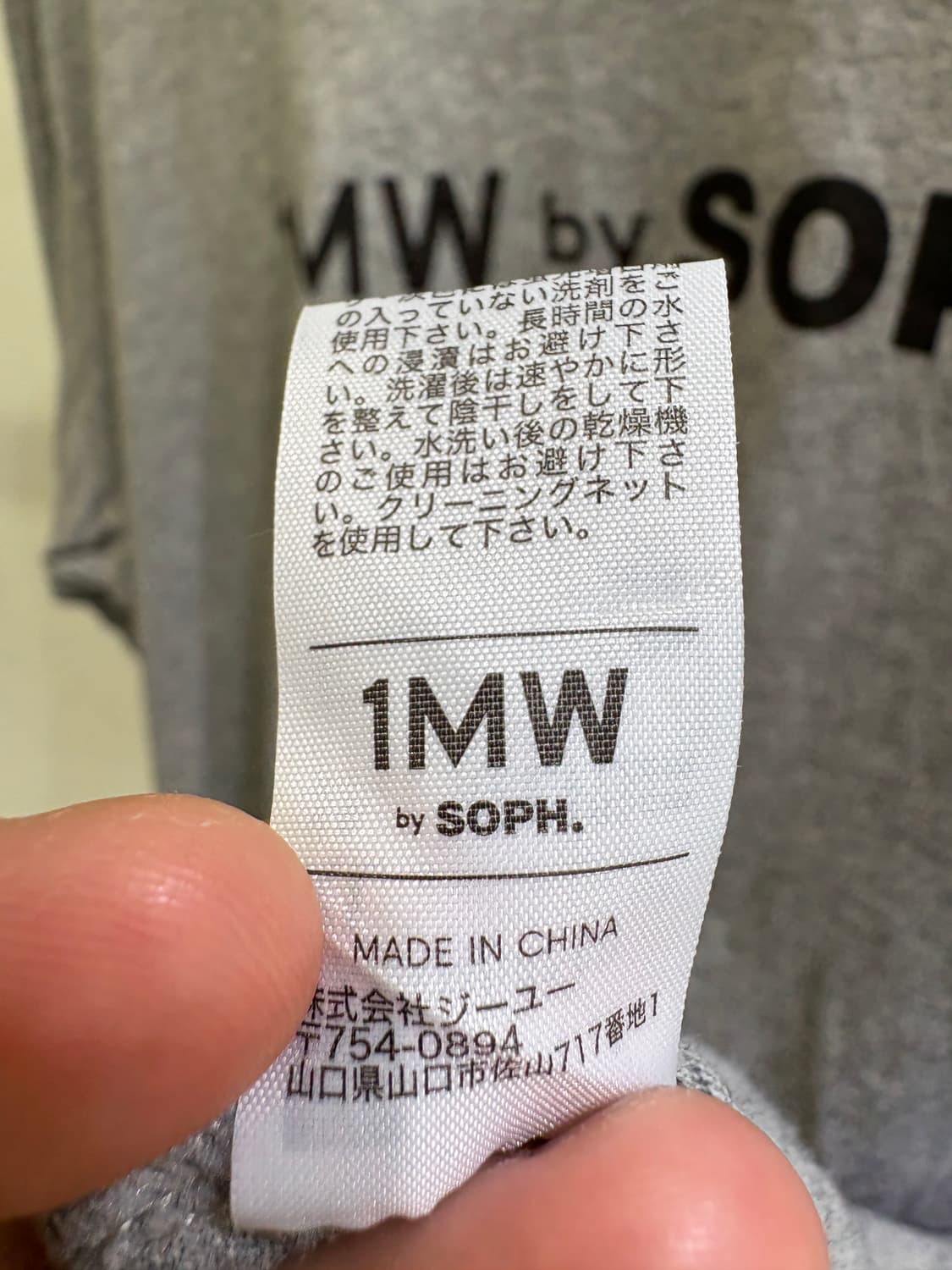 1MW BY SOPH 반팔티셔츠 상품이미지8