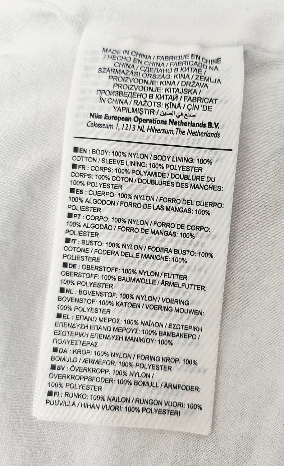 (110)2XL☆우주매물☆나이키 우븐자켓 백로고 [화이트골드] 바람막이 상품이미지3