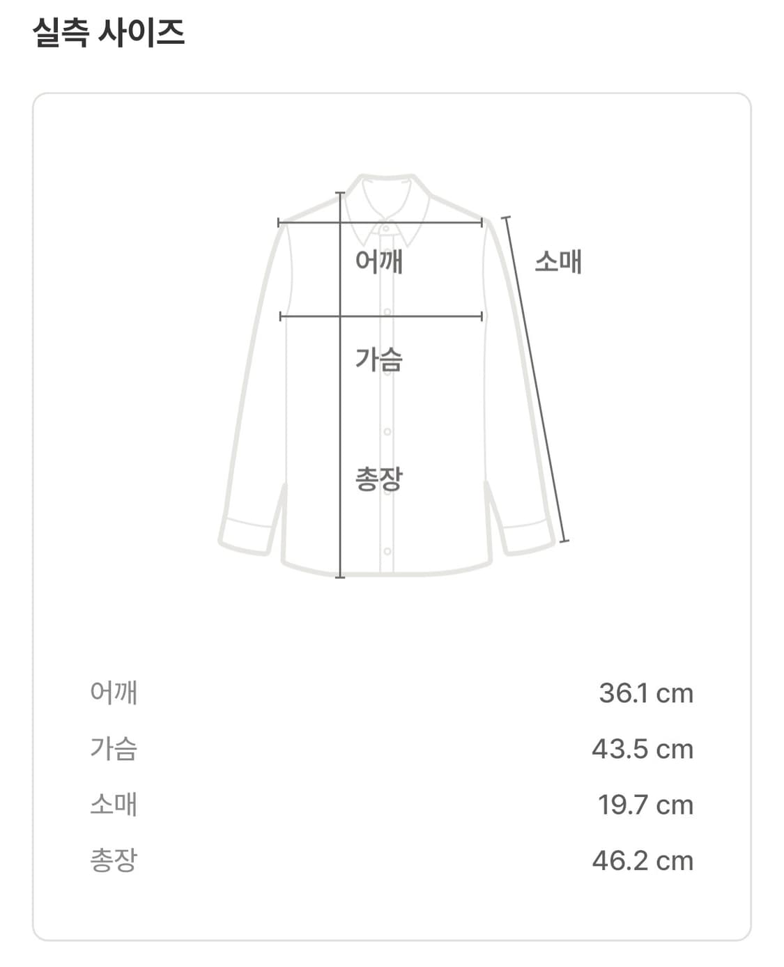 아메리칸 이글 플라워 그린 하와이안 셔츠 상품이미지4