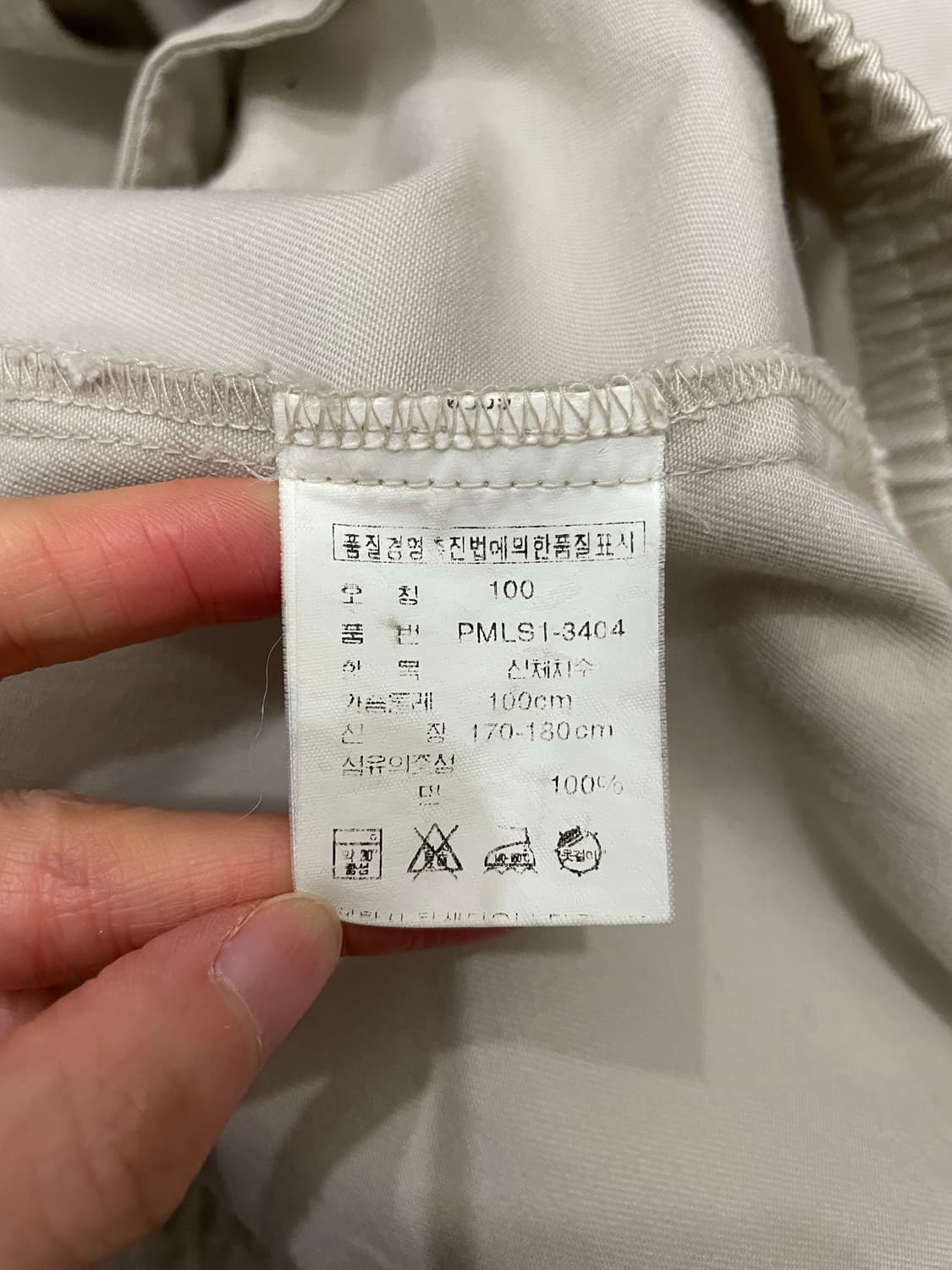 폴로 랄프로렌 스윙톱 블루종 자켓 베이지 상품이미지8