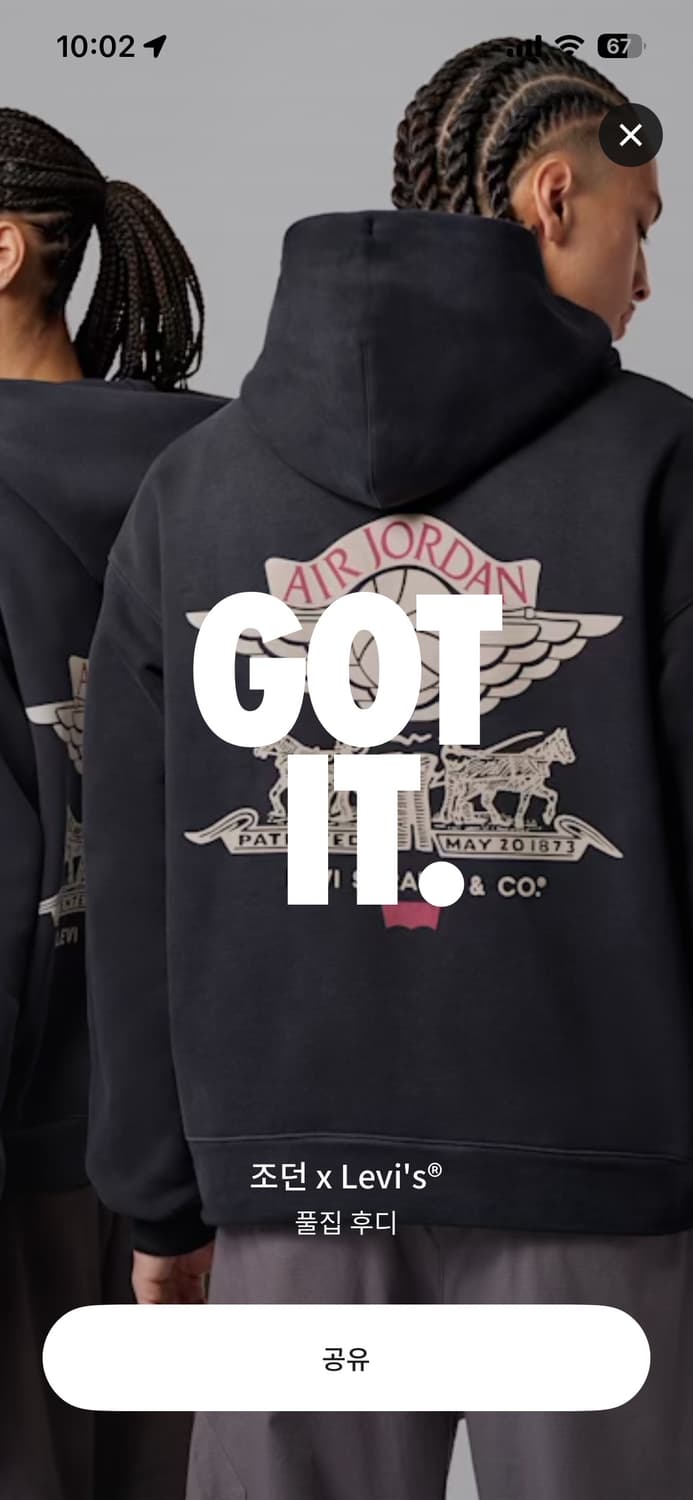 [M] 조던 리바이스 풀 집 후디 블랙 새상품 상품이미지5