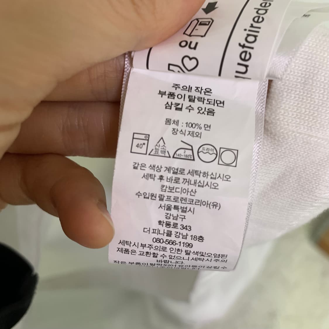 폴로 랄프로렌 포니 로고 반팔 티셔츠 화이트 남성 XL 오버사이즈 상품이미지5