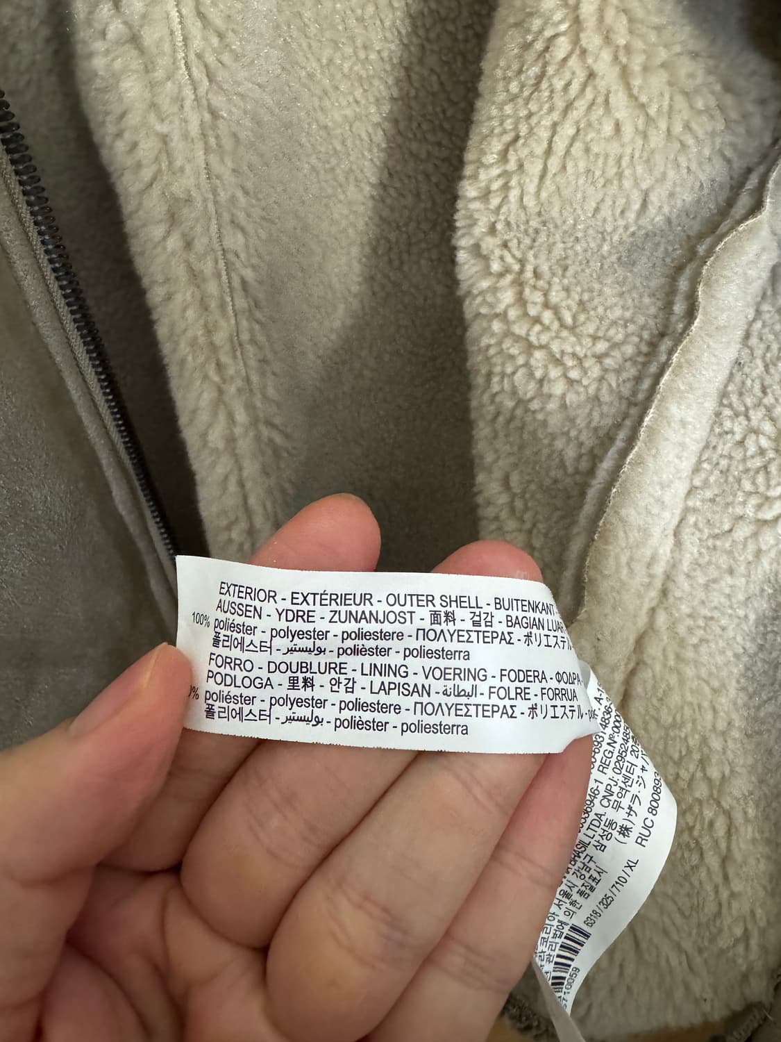 자라 스웨이드 쉐르파 자켓 XL 상품이미지4
