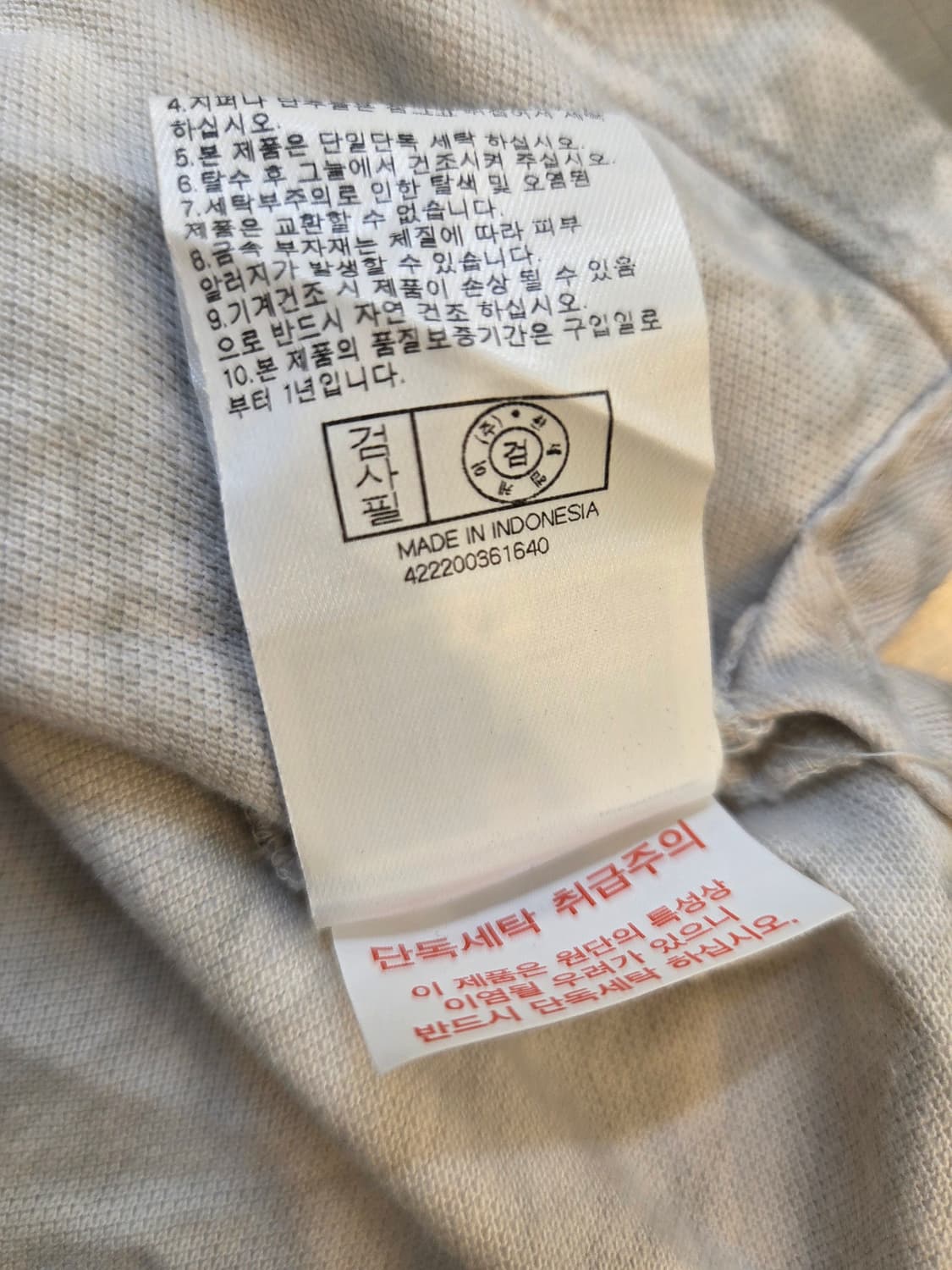 버커루 이글 그래픽 PK 티셔츠 상품이미지5