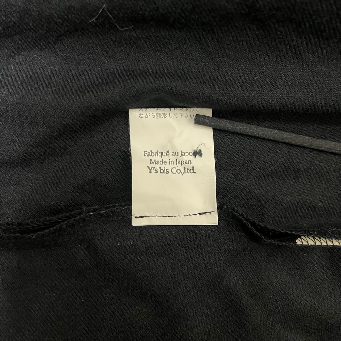 [os] 요지야마모토 y’s bis i wish 울 셔츠 자켓 상품이미지6