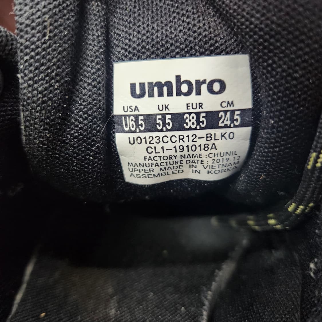 엄브로 범피 코듀라 운동화 US6.5(245) 상품이미지7