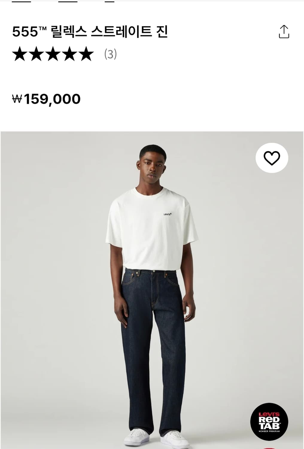 리바이스 555 상품이미지3