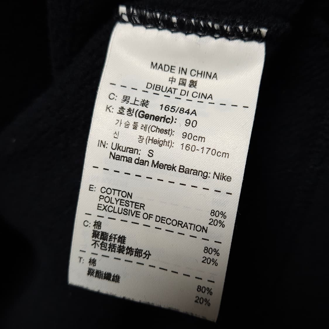 S ) 나이키 빅로고 스우시 맨투맨 상품이미지4