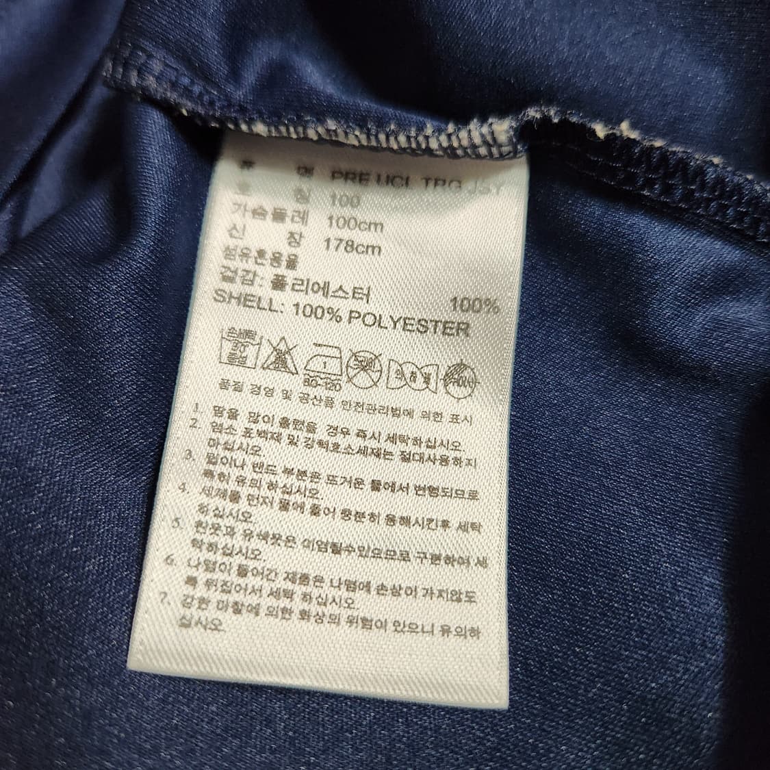 606A [105] 아디다스 챔피언스리그 기능성 반팔 티셔츠 상품이미지4