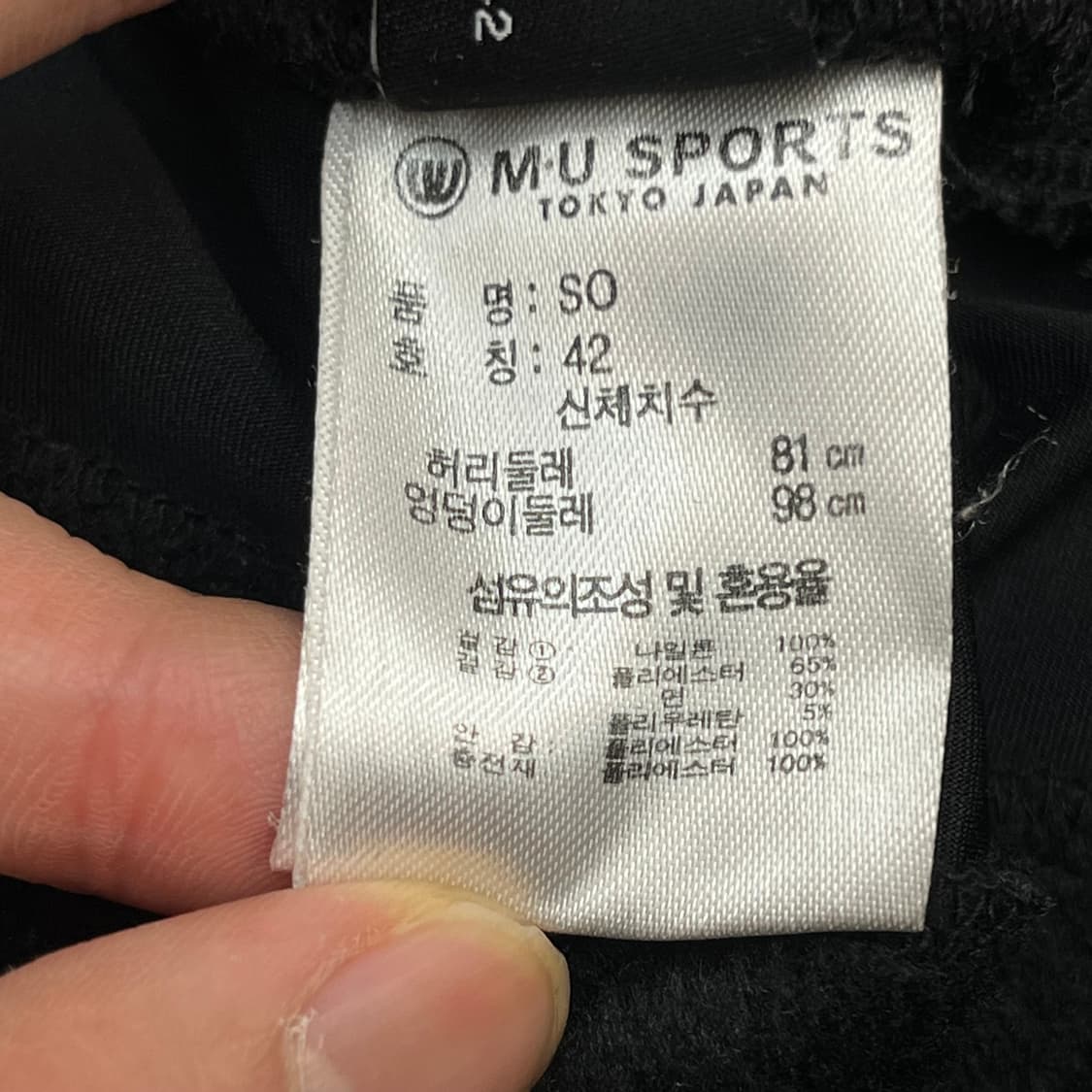 (새)mu스포츠 여성 골프 스커트 레깅스 (42) 상품이미지4