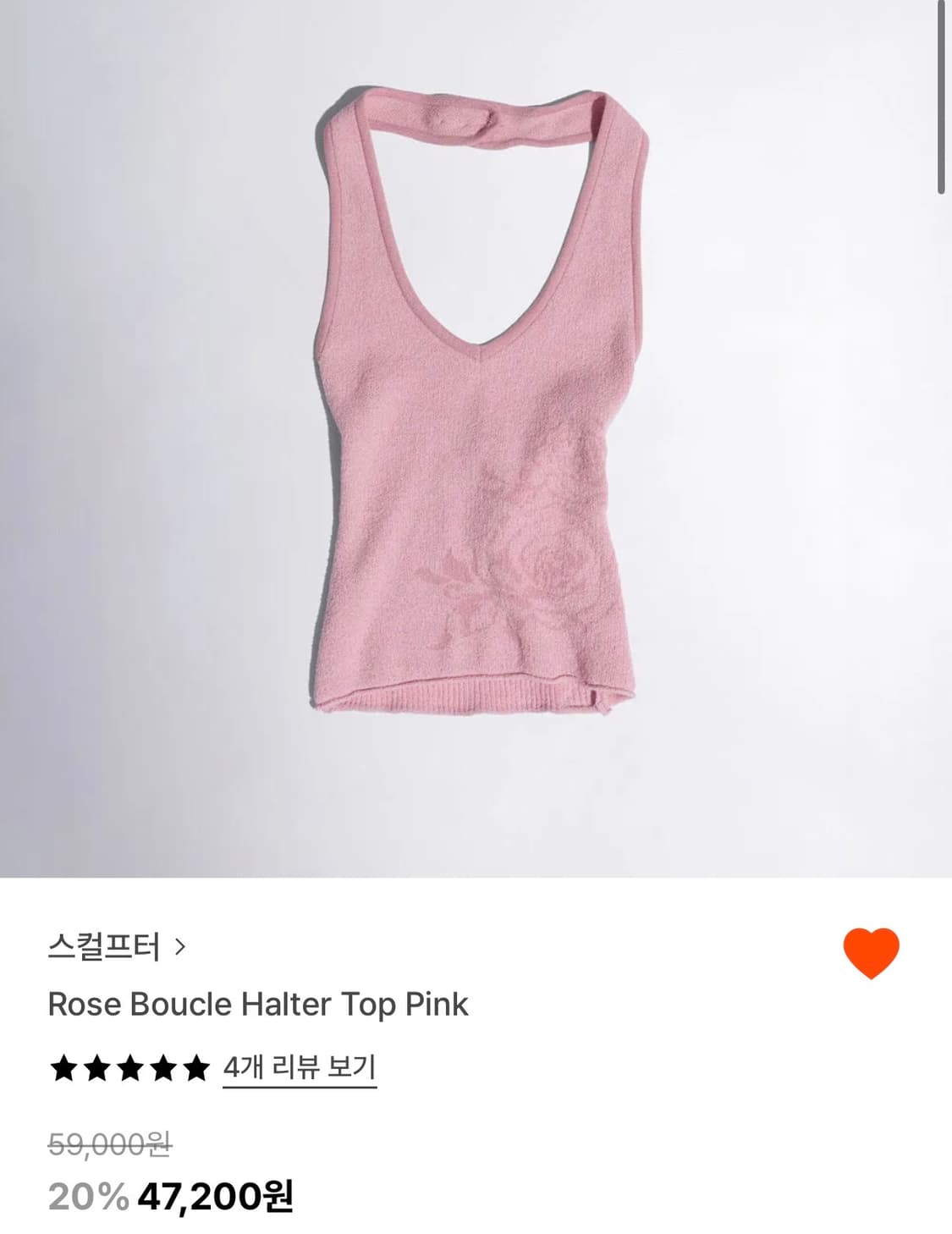 스컬프터 홀터넥 탑 상품이미지7