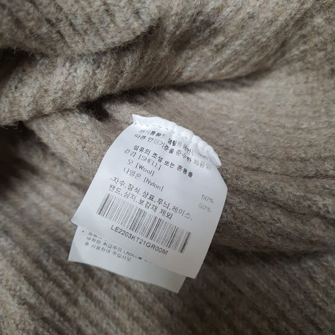 ✨ (바배) Lee 리 베이지 니트 반집업  상품이미지4