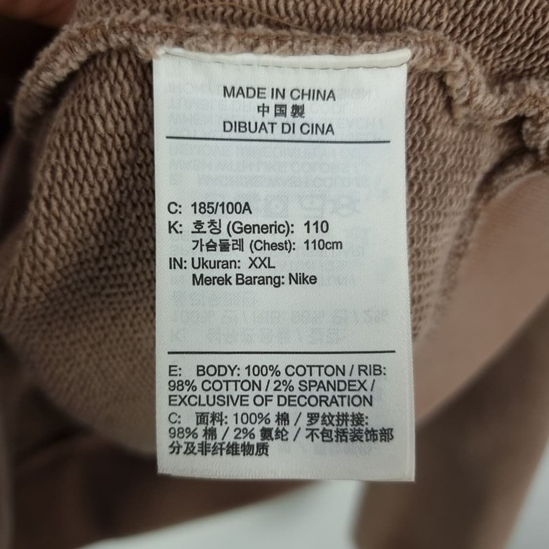 [나이키 조던] 로고 자수 맨투맨 M19145 상품이미지8