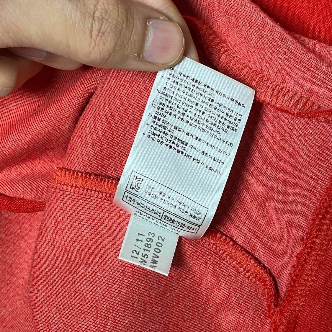 아디다스 유로파 져지 레드 100 상품이미지9