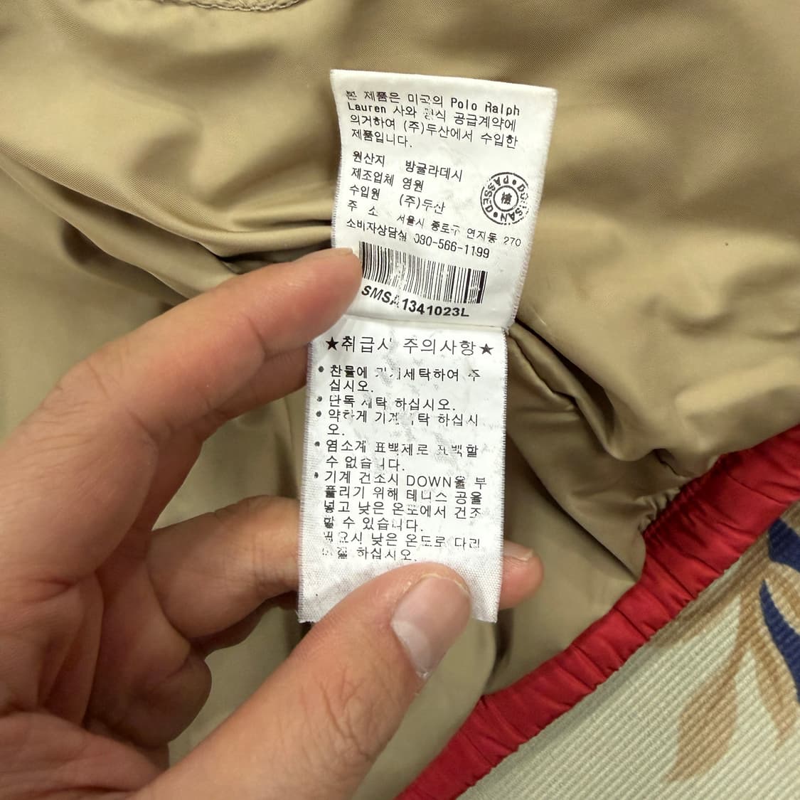 (M)폴로 랄프로렌 Polo ralphlauren 패딩 다운자켓(레드) 상품이미지4