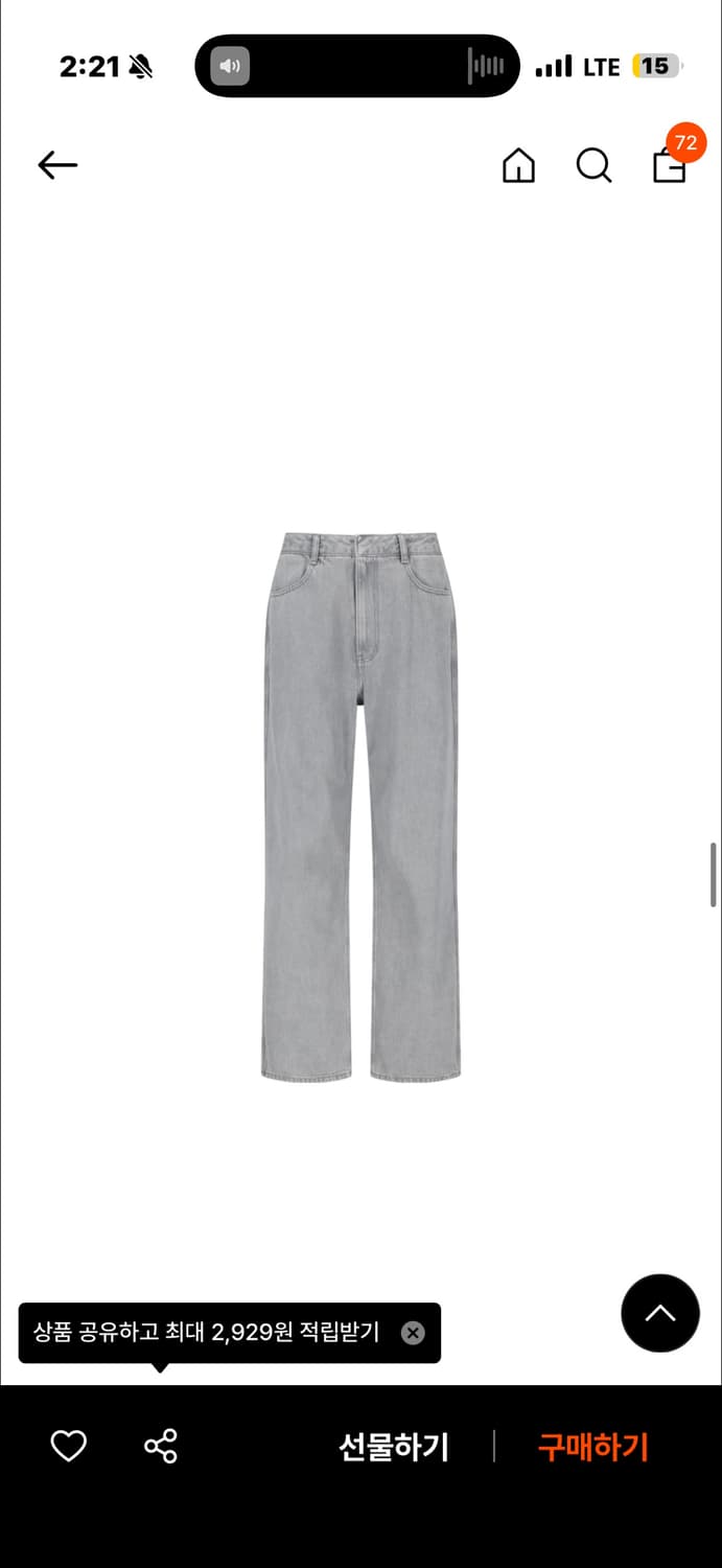 아모멘토 데님 그레이 xl 새상품 상품이미지3