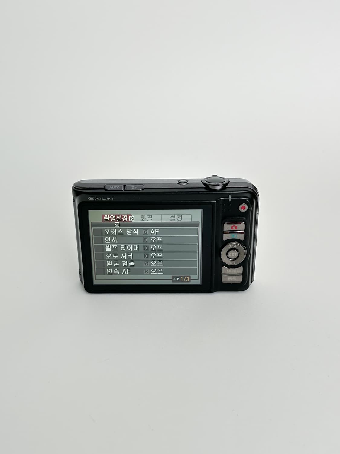 메이크업모드!) 카시오 엑슬림 h15 Exilim 빈티지 디카 상품이미지3