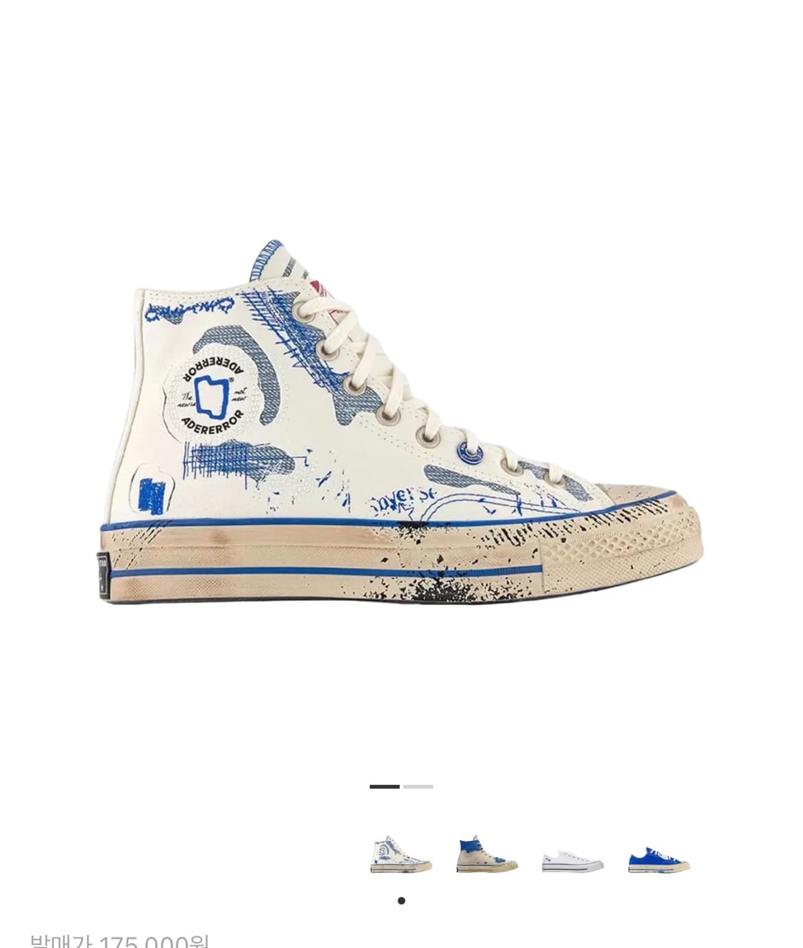 컨버스 x 아더에러 척70 하이 270  상품이미지2