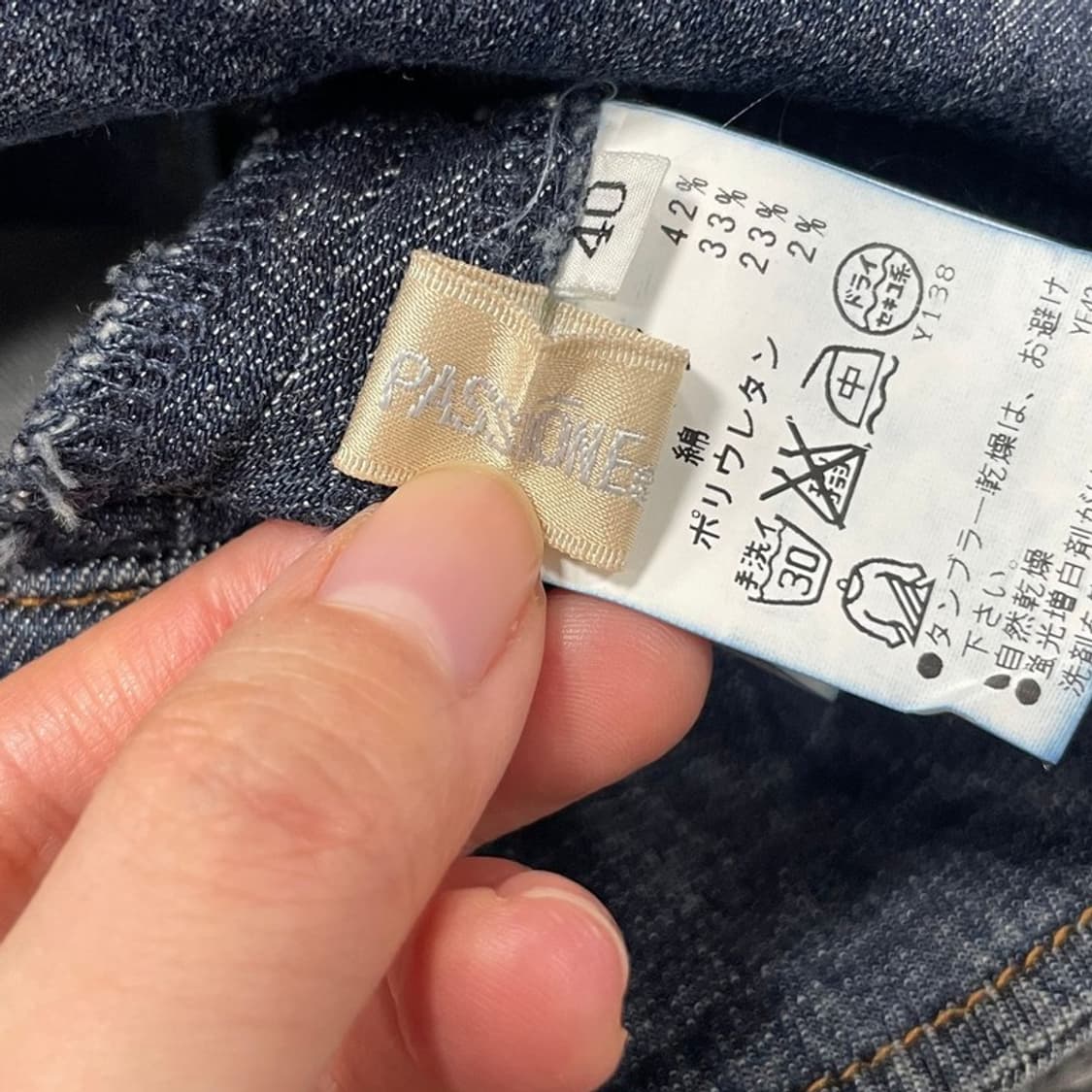 패스원 데님 투포켓 자켓 v0323  상품이미지8