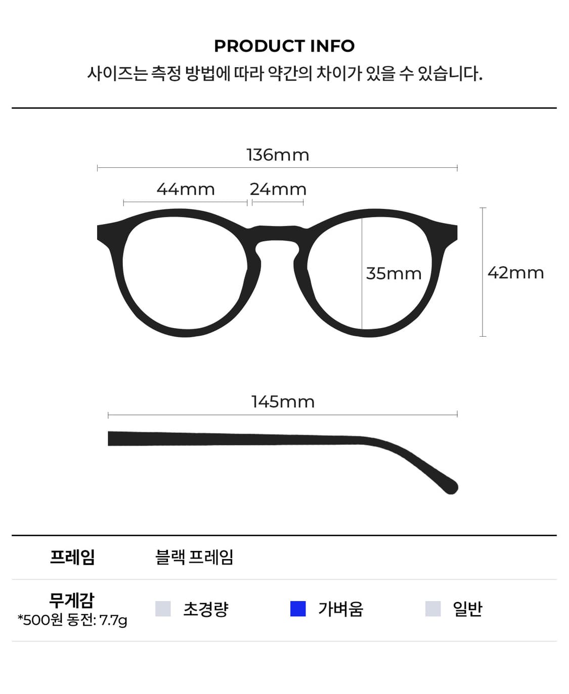 LASH CLIFT BK (44) 아넬형안경 상품이미지2