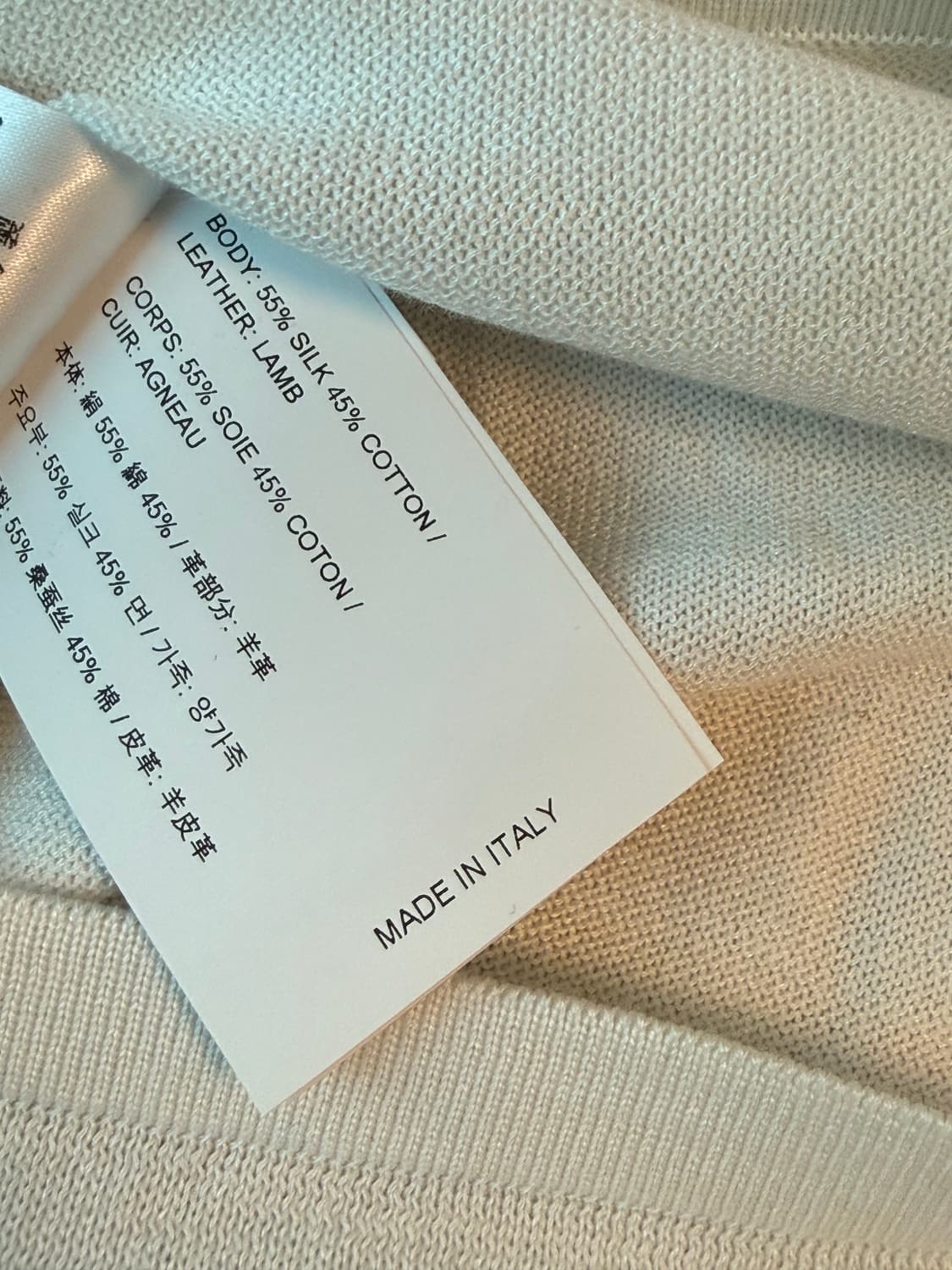 크롬하츠 래더패치 실크 나그랑 L 상품이미지4