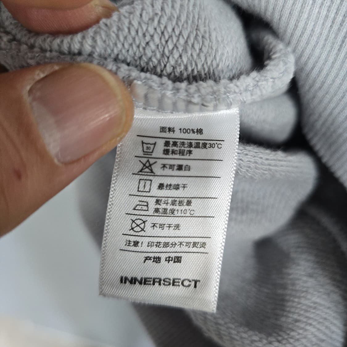 이고패치 EGO FETCH 로고 자수 후드 스웻셔츠 그레이 XL 상품이미지7