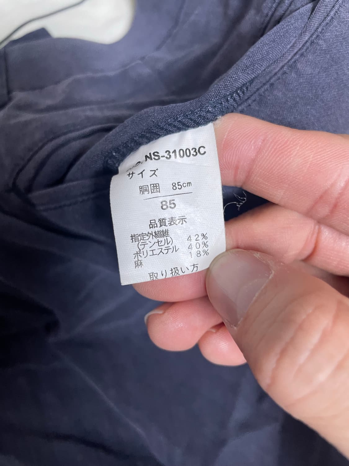 일본판 텐셀원단 슬랙스 34사이즈 상품이미지5