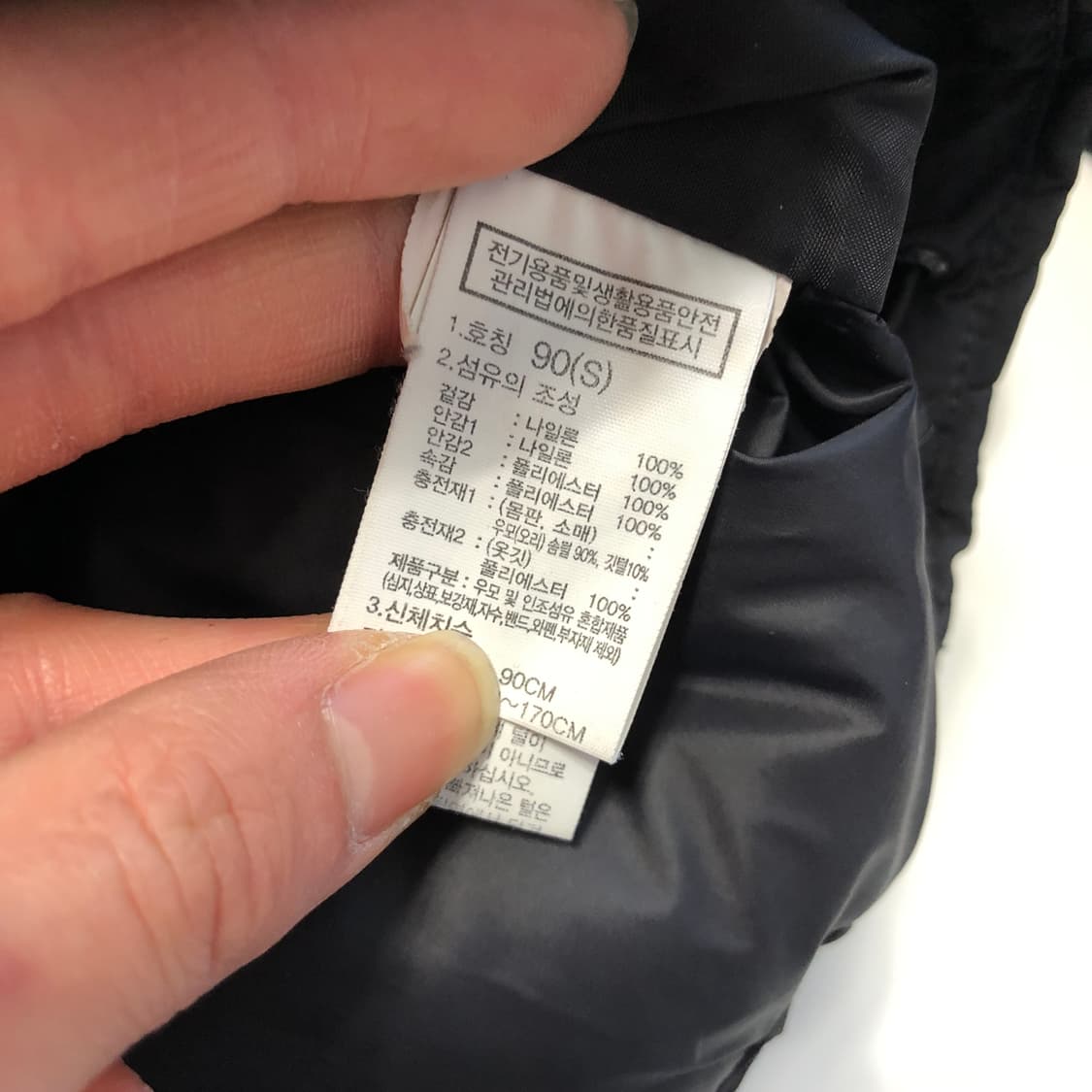 노스페이스 크롭 패딩  상품이미지6