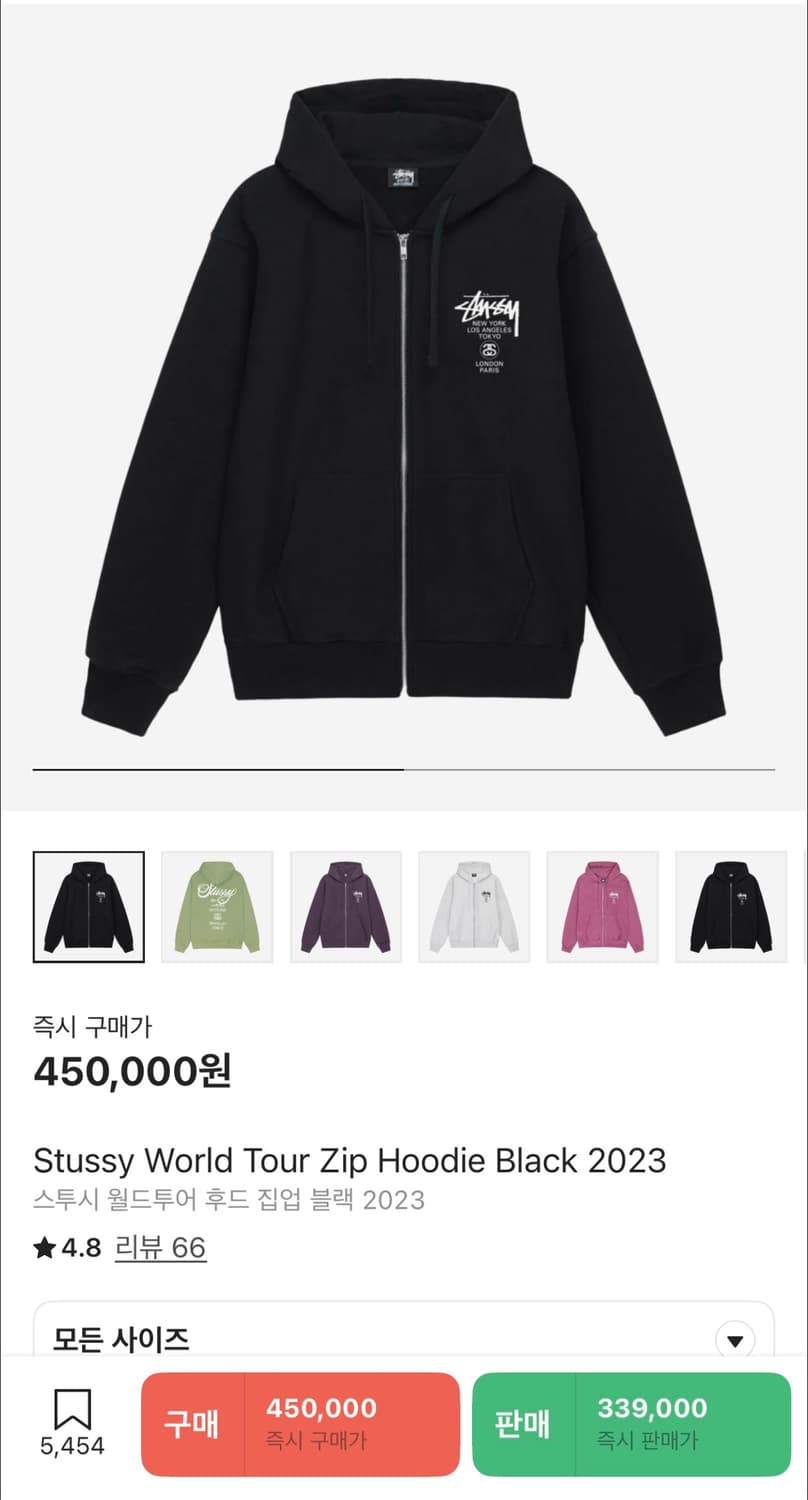 스투시 월드투어 후드 집업 블랙 2023 M 상품이미지1