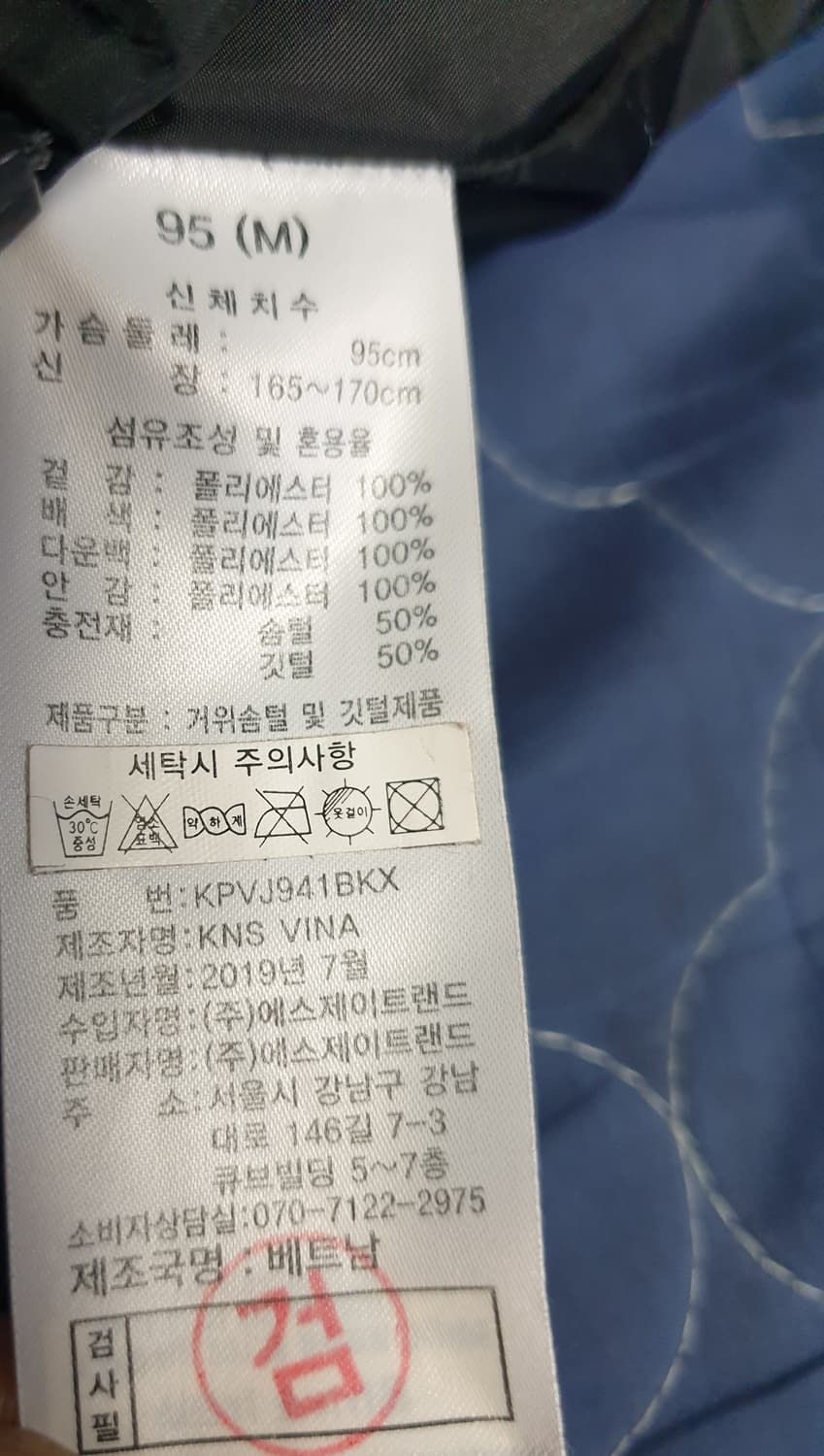 카파 구스다운 실리콘로고 패딩조끼 블랙 (M) 상품이미지5
