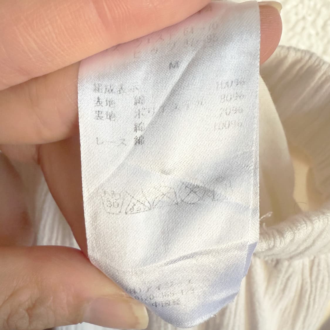 크림 레이스 샤를로트 스커트 상품이미지5