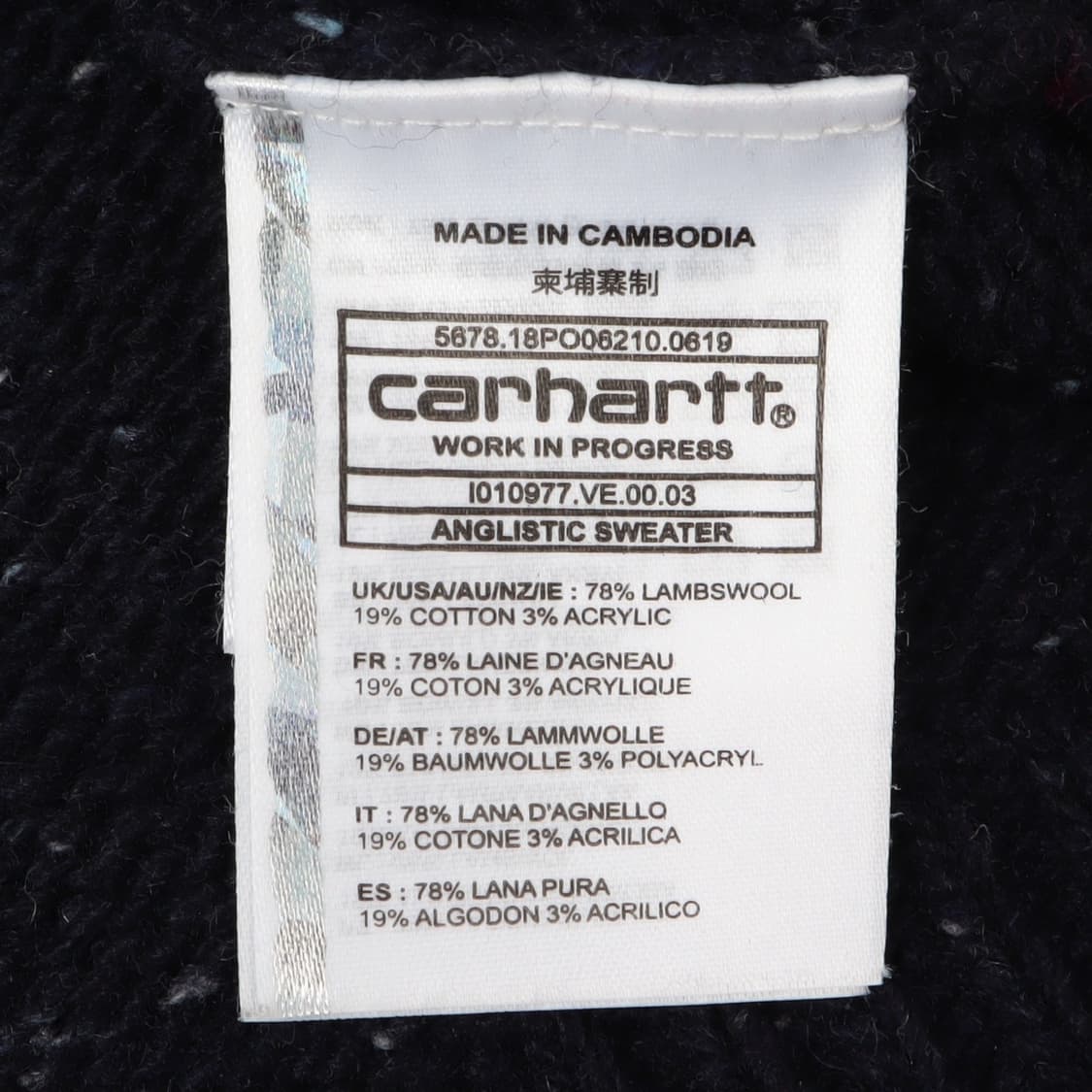 칼하트 anglistic 다크네이비 스웨터 니트 상품이미지9