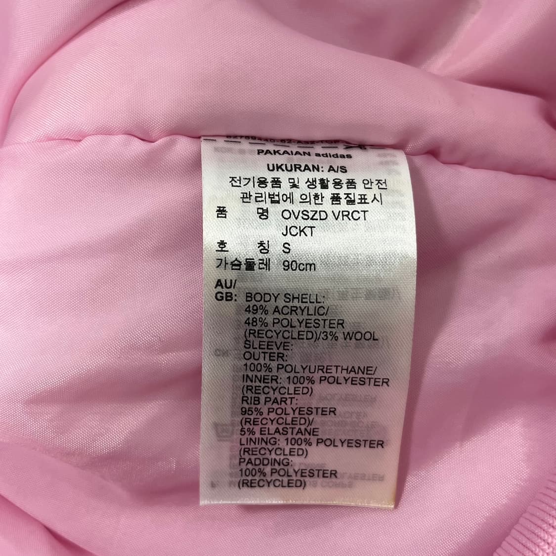 아디다스 오버사이즈 컬리지에이트 자켓 상품이미지8