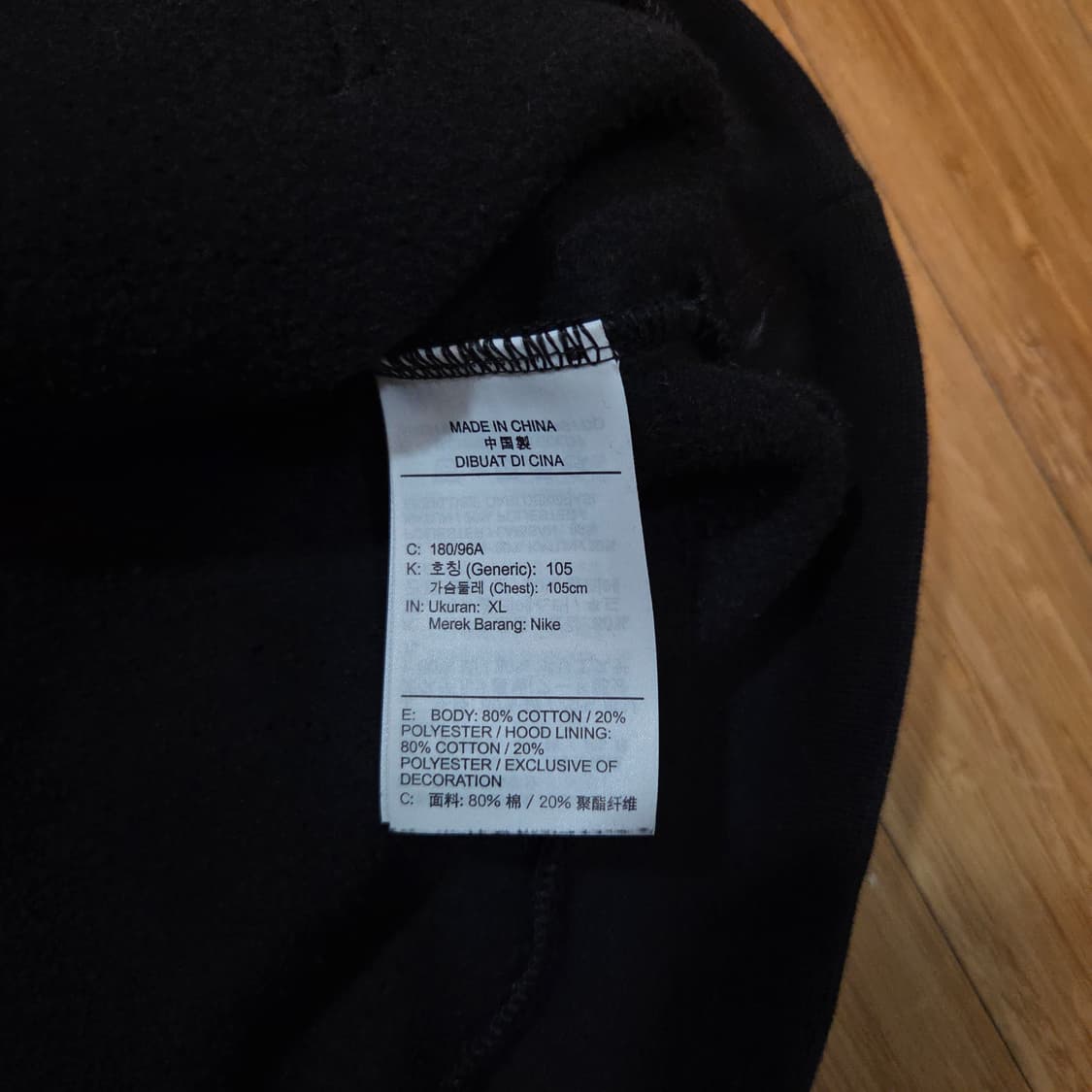 조던 서울 빅로고 후드티 (실M)
 상품이미지5